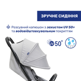 Прогулянкова коляска Chicco Goody XPlus світло-сіра (87040.84) - Pampik - 8