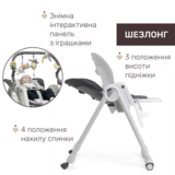 Стульчик для кормления Chicco Polly Magic Relax New Темно-серый (79502.69) - Pampik - 3