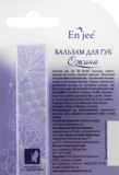 Бальзам для губ Enjee Ежевика, роликовый, 6 мл - Pampik - 2