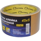 Стрічка клейка Сталь двостороння на тканинній основі 5 м - Pampik