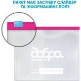 Пакети для зберігання та заморозки Добра господарочка з застібкою-слайдером, 1 л, 10 шт. - Pampik - 5