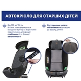 Автокресло Chicco Bi-Seat Air i-Size без базы (87104.16) - Pampik - 2