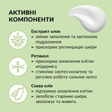 Крем для жирной кожи лица Tink матирующий 50 мл - Pampik - 4