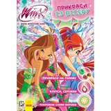 WINX. Прикраси із бісеру. Прикраси на голову, сережки (Р475044У) - Pampik