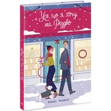 Усе, що я хочу на Різдво - Венді Лоджіа (Ч1490024У) - Pampik