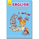 Міні-книжка Ранок English. Високий рівень (А772033У) - Pampik