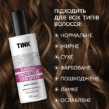 Термозащита для волос Tink Thermo Protective Hair Spray 200 мл - Pampik - 7