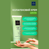 Коллагеновый крем Famirel для рук, 100 мл - Pampik - 2