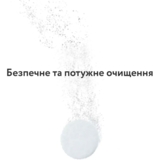 Таблетки Baby Brezza Bottle Washer Pro для миття пляшечок, 120 шт. - Pampik - 4