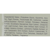 Маска тканинна Ekel з екстрактом перлин, 25 мл - Pampik - 3