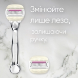 Станок для гоління Venus Olay Comfort Glide Sugarberry, з 1 змінною касетою - Pampik - 4