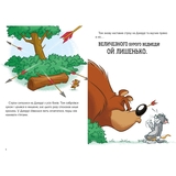 Том і Джеррі Середньовічна халепа - Чарльз Карні (978-617-523-221-7) - Pampik - 2