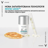 Кульковий дезодорант-антиперспірант Vichy Deo Invisible Resist 72 години захисту, 50 мл - Pampik - 6