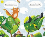 Книга Ранок Досліджуй! Вище і вище і вище на дереві - Iван Андрусяк (К1222001У) - Pampik - 3