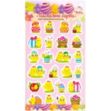 Набір візерунків для яєць Добрик Великодні барви, самоклеючі, 1 шт. (903259) - Pampik