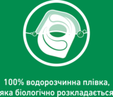 Таблетки для посудомийної машини Somat Gold, 70 шт. - Pampik - 2