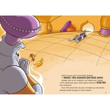 Том і Джеррі. Джин-злюка - Чарльз Карні (9786175231579) - Pampik - 4