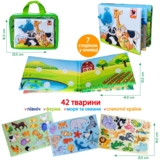 Мягкая книжка Масік Животные развивающая (МС 070301-03) - Pampik - 3