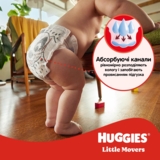 Підгузки на липучках Huggies Little Movers 3 (4-9 кг), 168 шт. - Pampik - 8