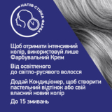 Фарба для волосся Schwarzkopf Live Ultra Brights 098 Steel Silver - Pampik - 6