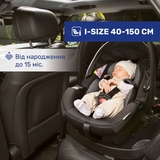 Автокресло Chicco Kory Plus i-Size Black Re-Lux черное (87072.56) - Pampik - 2