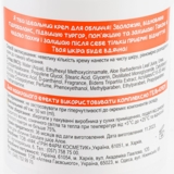 Крем для обличчя Dr. Aloe SPF20 50 мл - Pampik - 3