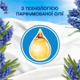 Кондиционер для белья Lenor Капри, 1200 мл - Pampik - 3