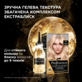 Стійка фарба для волосся L'Oreal Paris Preference 102 Extra Light Pearl Blonde, 174 мл - Pampik - 3