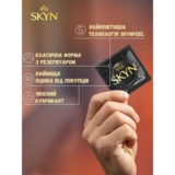 Презервативы Skyn ​​Original безлатексные, 10 шт. (ROZ6400230155) - Pampik - 4