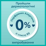 Підгузки-трусики Pampers Premium Care Pants 7 (17+кг). 36 шт. - Pampik - 11