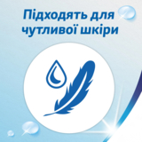 Влажная туалетная бумага Zewa Almond Milk Moist, 42 шт. - Pampik - 4