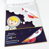 Развивающая тетрадь Зірка "Здібні пальчики. Клеялки 2" (410018) - Pampik - 4