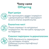 Подгузники-трусики Offspring Aquatic M (6-11 кг) 42 шт. (DP-OI-FAP-M42P-AQT) - Pampik - 8