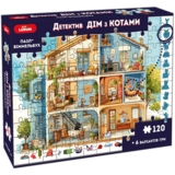 Гра настільна Ludum Пазл-віммельбух Детектив Дім з котами (ME5032-33) - Pampik