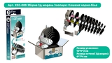 Збірна 3Д модель Eugy Зоопарк Кошеня чорно-біле (XEG-089) - Pampik - 5