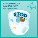 Підгузки-трусики Pampers Premium Care Pants 6 (15+ кг), 93 шт. - Pampik - 5