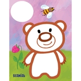 Розмальовка Видавництво Ранок Най-найперша розмальовка Мої тваринки (С1753001У) - Pampik - 2