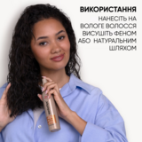 Спрей Wellaflex Curls Definition 3 для укладки 150 мл - Pampik - 5