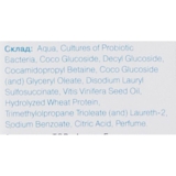 Гель для душу Probiotic Cosmetics захист і відновлення, 300 мл - Pampik - 3