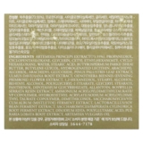 Крем для лица I'm From Mugwort Cream с экстрактом полыни 50 г - Pampik - 5