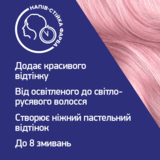 Тимчасова фарба для волосся Schwarzkopf Live Pretty Pastels P123 Rose Gold, 50 мл - Pampik - 4