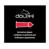 Презервативы Dolphi 3 in 1 с точками и ребрами, 48 шт. - Pampik - 2