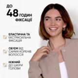 Лак для волос Wellaflex Instant Volume 4 Необычайный Объем 250 мл - Pampik - 6