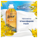 Кондиционер для белья Lenor Сицилия, 1200 мл - Pampik - 7