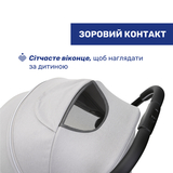Прогулянкова коляска Chicco Goody XPlus світло-сіра (87040.84) - Pampik - 9