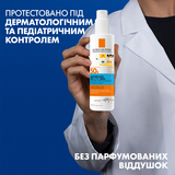 Солнцезащитный легкий спрей La Roche-Posay Anthelios UVA 400 Dermo Pediatrics для чувствительной и подверженной раздражению кожи детей SPF50+ 200 мл - Pampik - 5