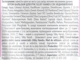 Крем-бальзам для рук Silky Hands SOS-восстановление, 45 мл - Pampik - 3