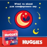 Подгузники-трусики Huggies Overnight 5 (12-17 кг), 24 шт. - Pampik - 7
