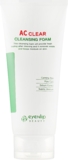 Пінка для вмивання Eyenlip AC Clear Cleansing Foam для проблемної шкіри 150 мл - Pampik - 2