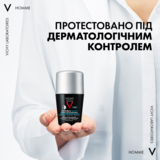 Кульковий дезодорант-антиперспірант Vichy Homme Invisible Resist 72 години захисту, 50 мл - Pampik - 9